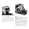 シマノ 24 バルケッタ プレミアム 151 (Shimano 両軸リール 釣り 左)