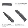 シマノ フォールディングナイフ UB-211W (フィッシングナイフ)