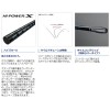 シマノ サーフゲイザー 405DX (投竿)(大型商品A)
