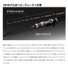 シマノ 24 エキサイトゲームXR 73MH180 (Shimano 竿 ロッド 船 海 2ピース)