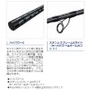 シマノ 21 コルトスナイパー BB S96ML (ショアジギング)(大型商品A)