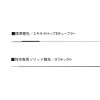 シマノ 24 スペシャル競SC 85 (Shimano 竿 ロッド 鮎  釣り)(大型商品A)