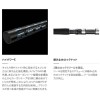 シマノ 21 グラップラーBB タイプC S710ML (キャスティングロッド ヒラマサ ブリ カツオ シイラ)(大型商品A)