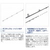 シマノ 炎月 XR FS-B66ML/R(右巻) (鯛ラバ タイラバロッド)(大型商品A)