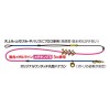 シマノ メタキング2 完全仕掛 ピンク PJ-AB1U (鮎釣り 完全仕掛け メタル)