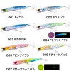 【全7色】 シマノ 熱砂 ビームポッパー 130F/フラッシュブースト XG-P13U (ソルトルアー)