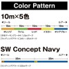 シマノ オシア 8 PE 10m×5カラー 200m 8号 LD-A61S (ソルトライン PEライン)