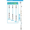 シマノ ST幹糸アシスト RG-KA1R (胴突仕掛け)
