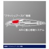 シマノ エクスセンス シャローアサシン AR-C 99F フラッシュブースト XM-199S (ソルトルアー)