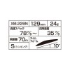 シマノ エクスセンス サイレントアサシン AR-C 129S XM-229N 追加カラー (シーバスルアー)