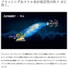 【全12色】 シマノ セフィア クリンチ フラッシュブースト ラトル 2.5号 QE-J25V (エギング エギ)