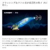 【全12色】 シマノ セフィアクリンチ ラトル/FB 3.0号 QE-J30V (エギング エギ)