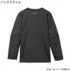 シマノ ドライロゴTシャツ ロングスリーブ チャコール SH-022W (フィッシングTシャツ 長袖 吸水速乾 UVカット)