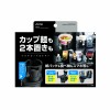 槌屋ヤック ドリンクインマルチカップホルダー ZE30 (カー用品 車用品)