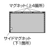 槌屋ヤック 快適お手軽マグネットカーテン L 2枚入 ブラック LS-138 (フィッシングツール)