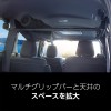 槌屋ヤック VISOA マルチアジャスタキット U-A5 (フィッシングツール 車用品)
