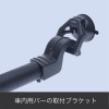 槌屋ヤック VISOA マルチバー用吸盤 U-A14 (フィッシングツール 車用品)