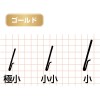 カツイチ 鮎用フックハリス止 金 (鮎釣り 用品)