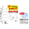 カツイチ もっともっとワカサギ袖 MS-5R (仕掛け)