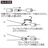 カツイチ リアユ チューニングチラシトンボ RS-52 (鮎イカリ仕掛)