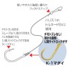 カツイチ 海上つり掘 必釣タイプ KJ-05 (釣堀糸付針)