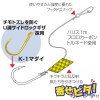 カツイチ 海上つり掘フラッシュ仕掛 KJ-10 (釣堀糸付針)