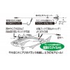 カツイチ IKAクラ イカ一番ステルス IS-25 (アオリイカ 完成仕掛け)