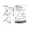 カツイチ ショア天 SG-21 (投げ釣り 天秤)