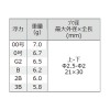 釣研 R-G+テクニカル スカーレット 00～3B (フカセウキ 磯釣り)