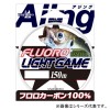 山豊テグス フロロライトゲーム クリア 150m (アジング ロックフィッシュライン フロロカーボンライン)