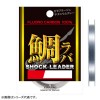 山豊テグス 鯛ラバショックリーダー チタニウムグレー 20m (ショックリーダー フロロカーボン)