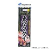 ハヤブサ 大アマダイ フロロ仕様3本鈎2セット SE689 (船釣り仕掛け 船フカセ仕掛)