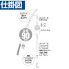 ハヤブサ サヨリ カゴ付きスーパーボール リール竿用 HA136 (堤防釣り 仕掛け)