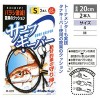 まるふじ サーフキーパー M-039 (投げ釣り用品)