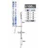 まるふじ カレイ・アイナメ 遊動仕掛 H004 (投げ釣り 仕掛け)