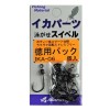 まるふじ イカ泳がせスイベル徳用 伊勢尼10号 IKA-06 (アオリイカ 仕掛け)