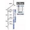 まるふじ 伝承カレイ 3本針 E101 (投げ釣り 仕掛け)