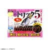 まるふじ 改良トリック5 朱 P-554 (サビキ仕掛け 釣り)