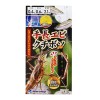 まるふじ 手長エビ クチボソ 2.1m K-049 (テナガエビ 仕掛け)