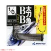 まるふじ 太刀魚BB NSB Z-075 (海水バラ針)