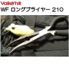 バレーヒル WFロングノーズプライヤー (フィッシングプライヤー)