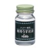 TOHO クリヤー樹脂 専用うすめ液 徳用 No.0325 (塗料)