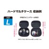 浜田商会 プロマリン ハードマルチケース ARM016-L (タックルケース タックルバッグ リールケース) ブラック L