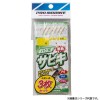 浜田商会 プロマリン ハゲ皮サビキ（3枚組） 3号 ASA015 (サビキ仕掛け・ジグサビキ)