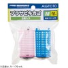 浜田商会 プロマリン プラサビキカゴ（2Pヘッター） S-8号 AGT010-S8 (サビキカゴ)