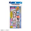 浜田商会 簡単堤防 ウキ釣りセット ASK068 (遊動ウキ仕掛けセット 堤防釣り)