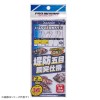 浜田商会 堤防五目 胴突仕掛 (3P) ASA069 (堤防釣り 仕掛け)