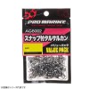 浜田商会 プロマリン スナップ付タルサルカン バリューパック 6号 AGB002-6 (サルカン)