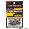 浜田商会 プロマリン インター付ハイパースイベル バリューパック 2号 AGB011-2 (スイベル)