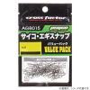 浜田商会 クロスファクター サイコエギスナップ バリューパック AGB015 (スナップ エギ用スナップ)